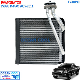 คอยล์เย็น อีซุซุ ดีแม็ก 2005 - 2010 เชฟโรเล็ต โคโลราโด 2004-2010 EVA0190 EVAPORATOR D-MAX 05-10 CHEVROLET COLORADO 04-10