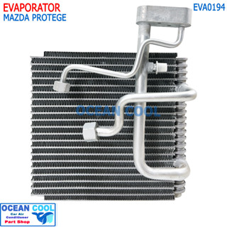 คอยล์เย็น มาสด้า โปรทูเจ EVA0194 Evaporator Mazda Protege คอล์ยเย็น ตู้แอร์ คอยเย็น