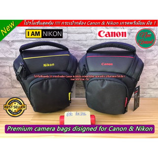 กระเป๋ากล้อง Nikon / Canon เหมาะสุดๆสำหรับ 1 day trip หรือ สำหรับคุณลูกค้าที่มีกล้อง 1 เลนส์ 1