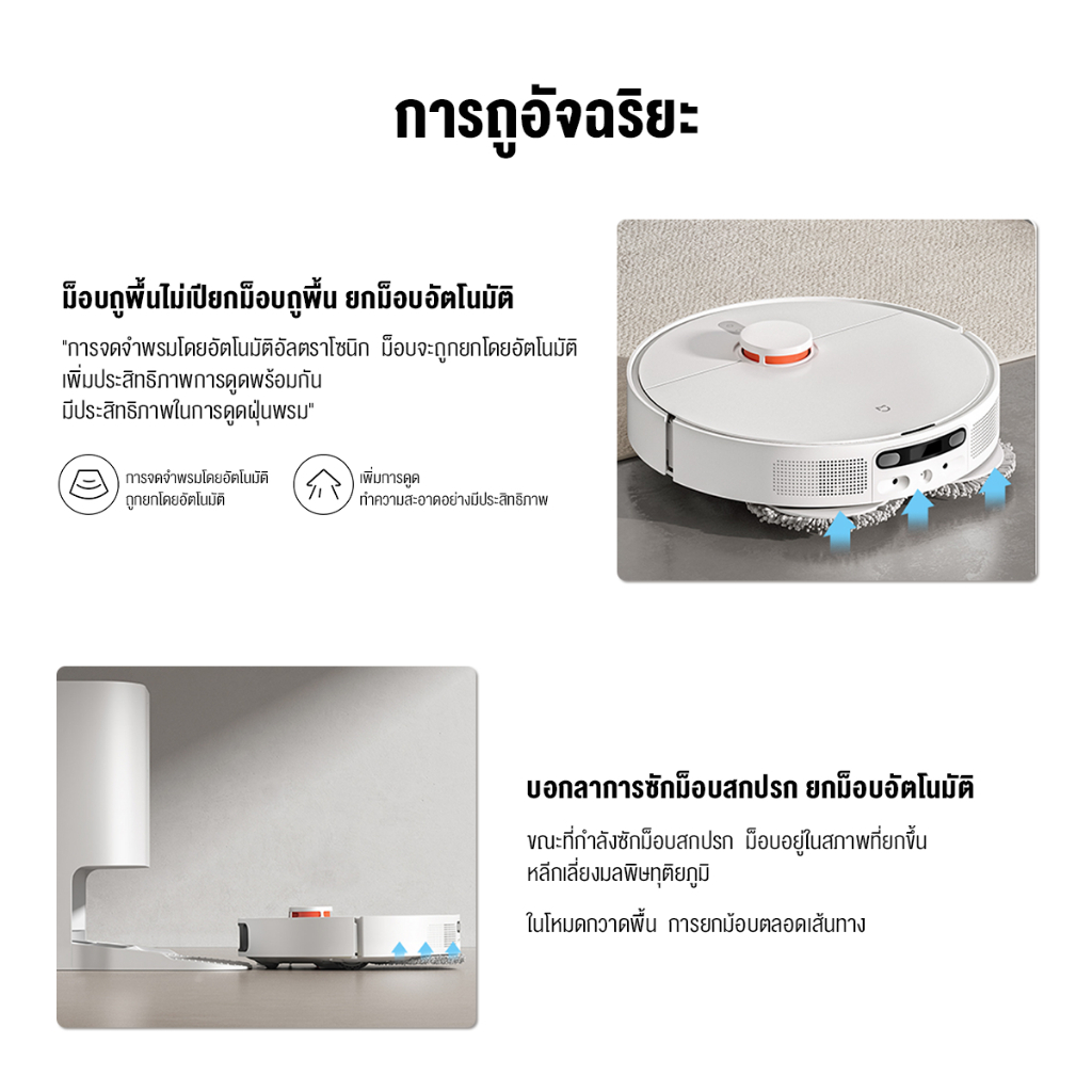 เหลือ 15590 ทักแชท Xiaomi Mi Mijia Self-Cleaning Robot 2 Pro Vacuum Mop ...