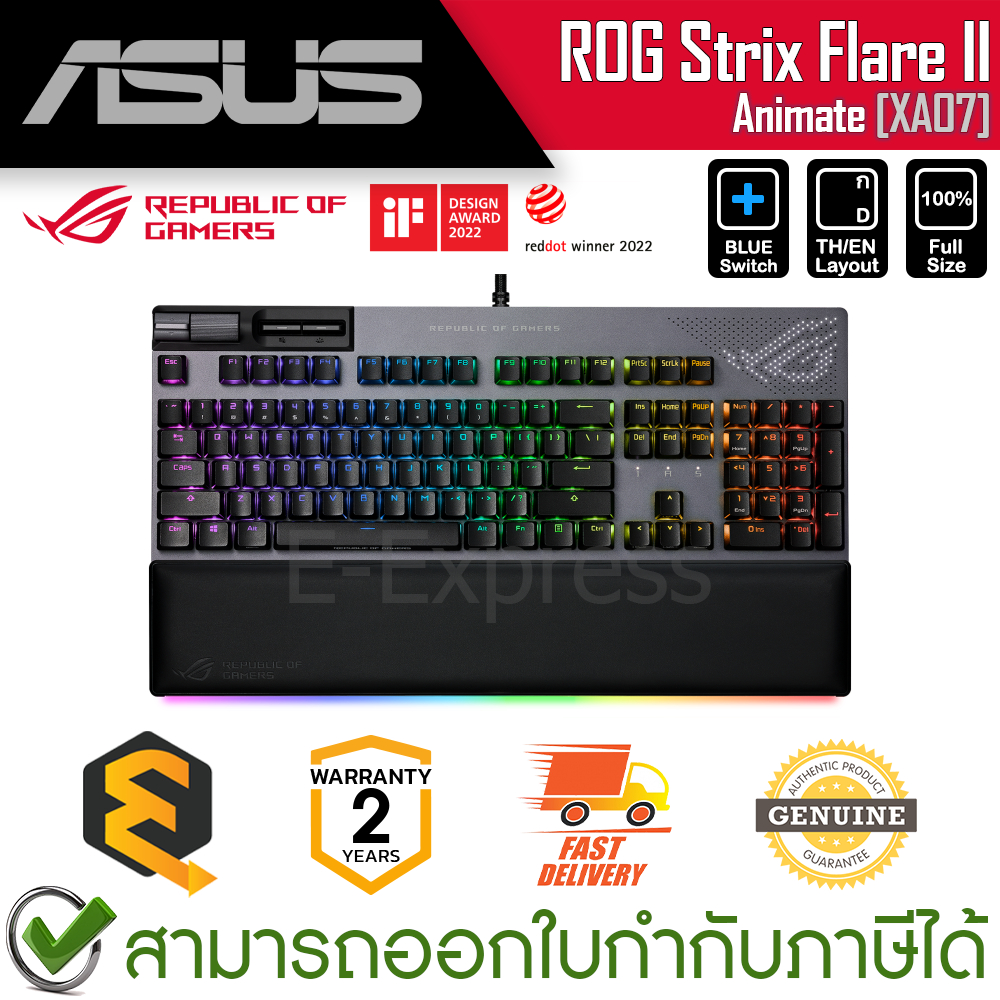 Asus ROG Strix Flare II Animate Gaming Keyboard [NX Blue] คีบอร์ดเกมมิ่ง มีสาย แป้นไทย/อังกฤษ ของแท้ ประกันศูนย์ 2ปี