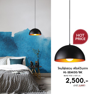 Lighttrio โคมไฟแขวน Hanging lamps โคมไฟสไตล์โมเดิร์น รุ่น HL-SEMI30/BK (แถมหลอด)