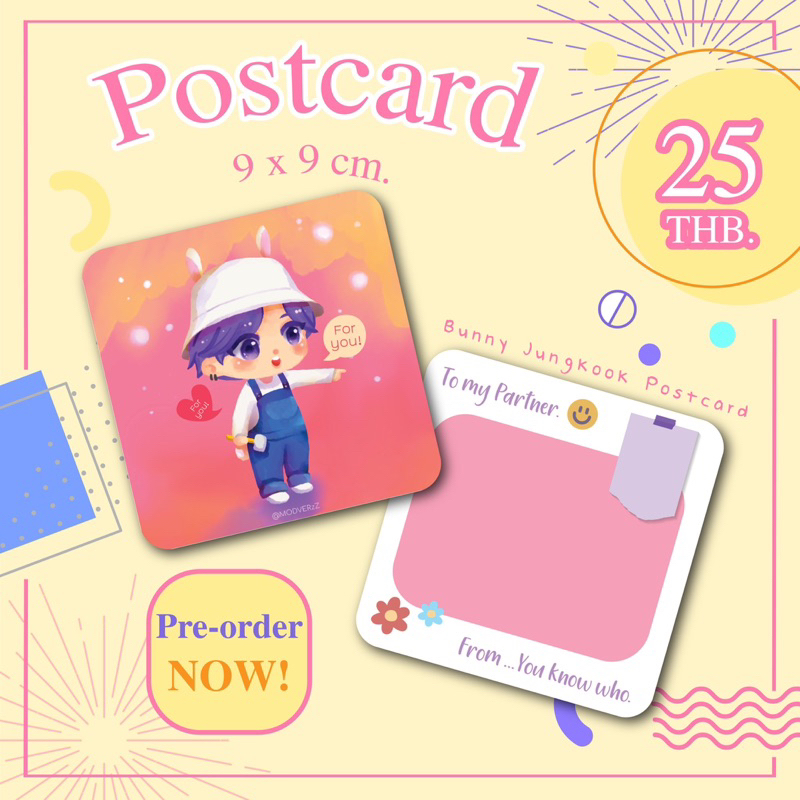 Bunny jungkook postcard โปสการ์ด BTS fanart