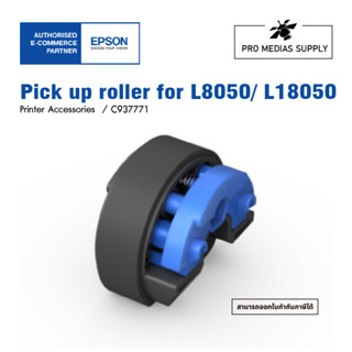 C937771 - Pick up roller for L8050/ L18050