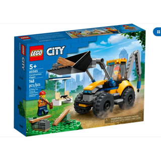 LEGO City Construction Digger 60385, Excavator