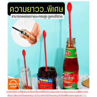 🔥ส่งฟรี🔥 ไม้พายซิลิโคน ทนความร้อน MAXIE ใหม่!ก้านยาว (มีให้เลือก3ขนาด6สี) ไม้พาย พายซิลิโคน ไม้พายทำอาหาร ไม้พายทำขนม ไม