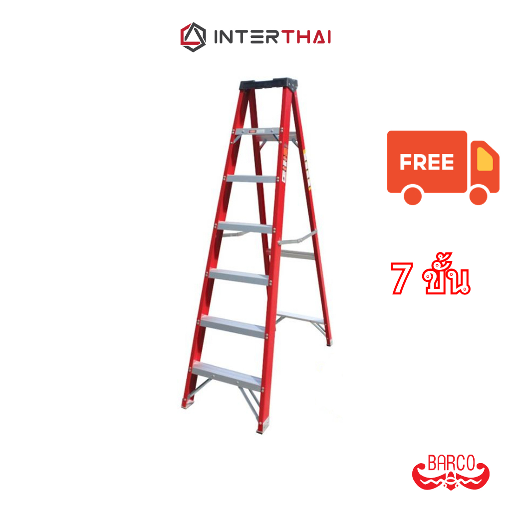 (ส่งฟรี) BARCO บันไดไฟเบอร์กลาสทรงเอ ขึ้นทางเดียว 7 ขั้น 2.1 ม.