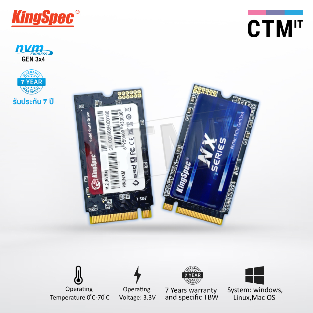อุปกรณ์คอมพิวเตอร์ SSD M.2 PCIe Gen3 NVMe NXM Series 2242 (M Key) Kingspec 128GB/256GB/512GB/1TB