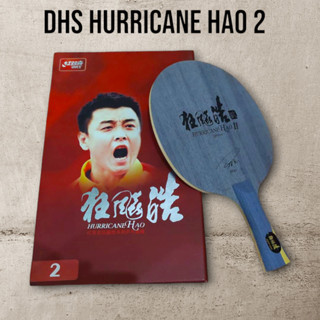 ไม้ปิงปองพรีเมี่ยม DHS Hurricane Hao 2 ออกแบบโดย Wang Haoแชมป์โอลิมปิก 3 สมัย