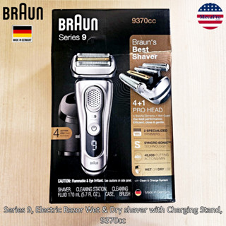 Braun® Series 9, Electric Razor Wet &amp; Dry shaver with Charging Stand, 9370cc เครื่องโกนหนวดไฟฟ้า พร้อมแท่นชาร์จ