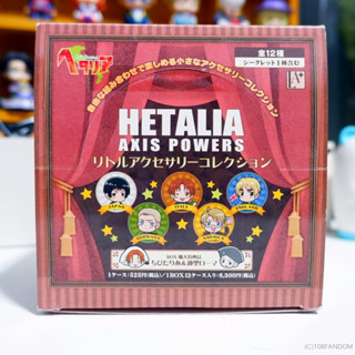 🌟ยก BOX Hetalia Little Accessory Collection ครบเซ็ต 12 แบบ พร้อม Bonus เฮตาเลีย