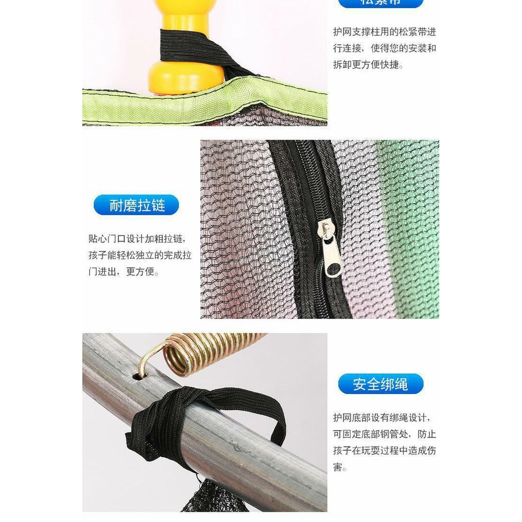 จัดโปร​ราคา​ถูก​ แทรมโพลีน4.5 ฟุต ของเล่นเด็ก แทมโพลีน นาด140*165ซม. รูปที่ 3