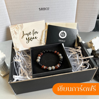 กำไลข้อมือหินแท้💯 ของขวัญสำหรับผู้ชาย VIP set เขียนการ์ดอวยพรฟรี