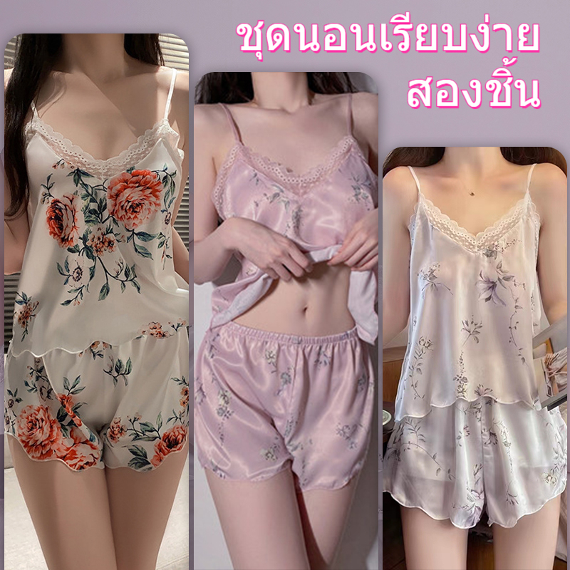 ชุดนอนผู้หญิง แฟชั่นชุดสองชิ้นที่เรียบง่าย สายรัดลูกไม้ V ลึกเซ็กซี่ ชุดนอนเซ็กซี่