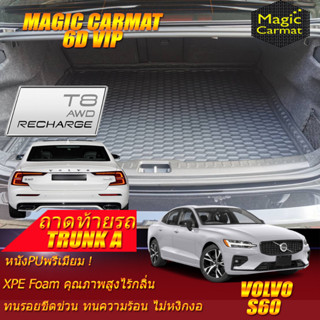 Volvo S60 T8 Recharge Plug-In Hybrid 2023-รุ่นปัจจุบัน (เฉพาะท้ายรถแบบA) พรมรถยนต์ Volvo S60 พรม6D Magic Carmat