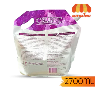 แชมพู & ครีมนวดผม ครูเซ็ท 2700 มล. Cruset Shampoo & Conditioner 2700 ml.