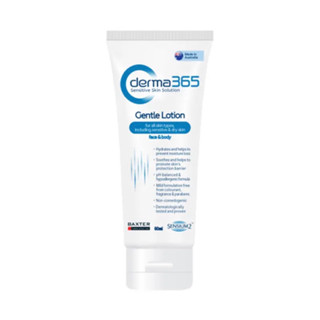 Derma365 Gentle Lotionครีมบำรุงผิวหน้าและผิวกาย(ขนาด50ml)