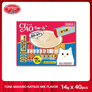 [MANOON] CIAO Churu Tuna Maguro Katsuo mix Flavor เชาว์ ชูหรุ ขนมแมวเลีย รสทูน่ารวม 14 กรัม x 40 ซอง