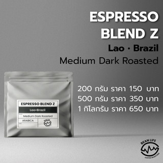 Espresso Blend Z - Lao + Brazil (Medium Dark Roasted)