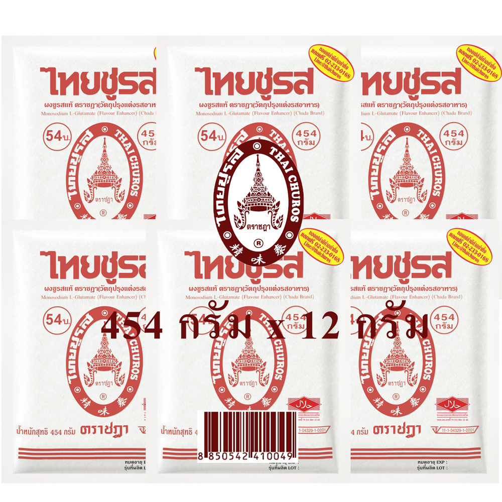 ไทยชูรส ผงชูรส ตราชฎา ขนาด 454 กรัม 1แพ็ค (12 ซอง)