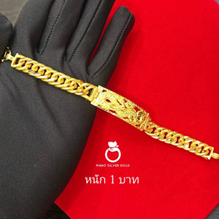 สร้อยข้อมือเลส B306 ลายมังกร หนัก 1 บาท ลายบิดเกลียว งานทองเคลือบแก้ว ทองไมครอน ทองสวยเลสข้อมือ