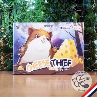 [ของแท้][สุดยอดสินค้าขายดี] Cheese Thief TH ชีสหนูอยู่ไหน [ยอดขายกว่า 3,200 กล่อง] ภาษาไทย / Playmat Dice Cup[Boardgame]