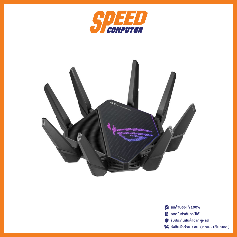 ASUS ROUTER (เราเตอร์) ROG RAPTURE GT-AX11000 PRO TRI BAND WIFI6 By Speed Computer