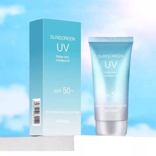 ครีมกันแดดนมวัว UV SPF50+ เนื้อบางเบา กันเหงื่อกันน้ำ ซึมเร็ว้กลี่ยง่าย ไม่เป็นคราบ