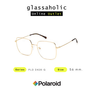 [ลดแรง] กรอบแว่นสายตา Polaroid รุ่น PLD D428-G-06J ทรงเหลี่ยม ดีไซน์ยอดฮิต