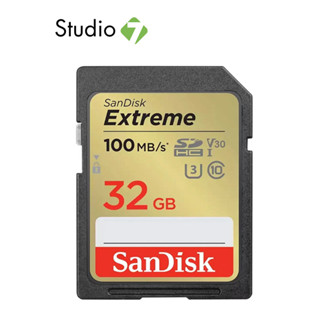 เอสดีการ์ด SanDisk Extreme SDHC V30 U3 C10 100MB/s R 60MB/s W by Studio7