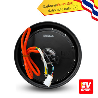 ฮับ มอเตอร์  Yuma motor ขนาด 12 นิ้ว 1500วัตต์-2000วัตต์ BLDC 1500W 2000W 3000W HubMotor  YMmotor 12inch มอเตอร์รถไฟฟ้า