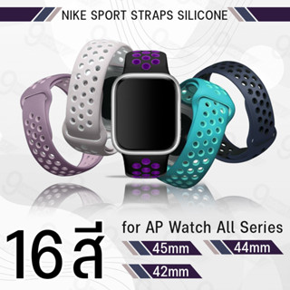 9Gadget - สายนาฬิกา สำหรับ AP Watch ทุก ซีรีย์ 49mm 45mm 44mm 42mm สาย นาฬิกา เคส กระจก 45มม 44มม 42มม - Replacement Nike Silicone Band for AP iWatch Series Ultra 8 7 6 5 4 3 2 1 SE