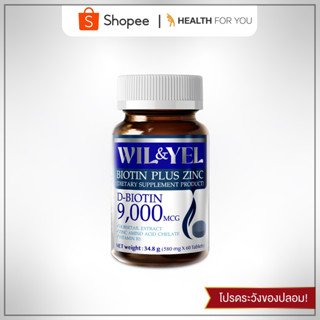 Wil&amp;Yel Biotin Plus Zinc บรรจุ 60 เม็ด