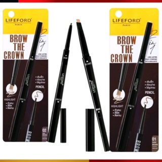 LIFEFORD PARIS BROW THE CROWN ไลฟ์ฟอร์ด ปารีส โบรว์ เดอะ คราวน์ ดินสอเขียนคิ้วออโต้ แบบ 2in1 เขียนง่ายนุ่มลื่นไม่บาดผิว