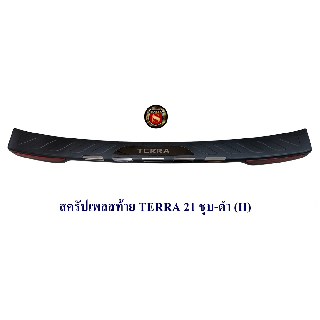 สครัปเพลสท้าย NISSAN TERRA 2021-2025 ชุบ-ดำ  V.1/V.2 นิสสัน เทอร่า 2021 2022 2023 2024 2025 กันรอยท้ายรถ