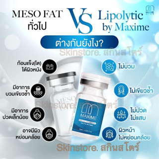 Lipo Caff 2 กล่อง 10 ขวด อย.ไทย