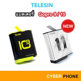 🇹🇭 TELESIN แบตเตอรี่ กล้อง GoPro Hero 11 10 9 แท้ ประกัน 6 เดือน Battery แบต Gopro9 Hero9 GoproHero9 GoproHero Batt