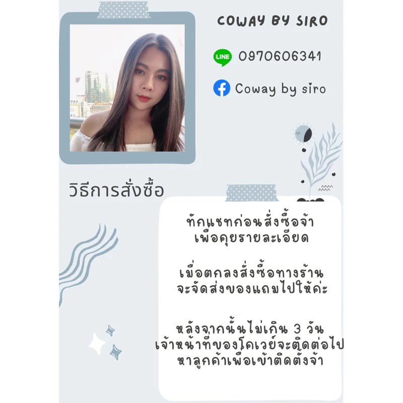 เครื่องกรองน้ำ Coway รุ่น Neo Plus thumbnail 3