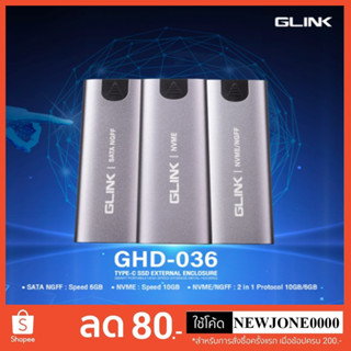 Glink GHD-036 External SSD Enclosure Type-C 44mm/54mm/56mm MVME/NGFF กล่องใส่ M.2