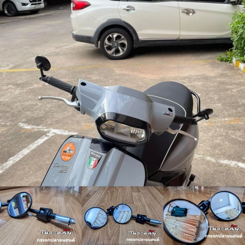 กระจกปลายแฮนด์ พับได้ เลนส์ใส ไม่หลอกตา gpx Tuscany ตรงรุ่น