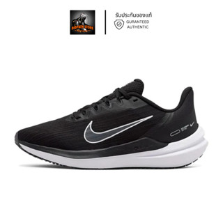 รับประกันของแท้ ✅ รองเท้าวิ่งไนกี้หญิง Nike Air Winflo 9 Black Dark Smoke Grey [DD8686 001]