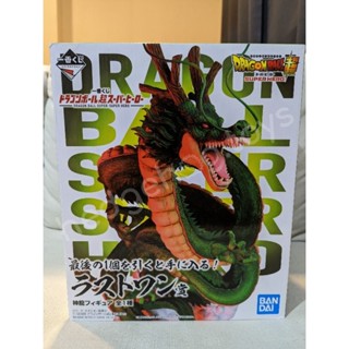 Lot JP ฟิกเกอร์ เทพมังกร Shenron รางวัล Last One Ichiban Kuji Dragon Ball Super Super Hero ของใหม่ พร้อมส่ง