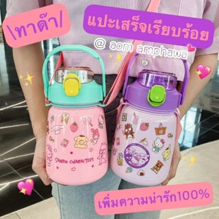#ขนาด : 32 Oz. 🧋กระติกน้ำ sanrio สติ๊กเกอร์ DIY 🧩#พรีเมี่ยม 7-eleven  #งานดีมากกกกก