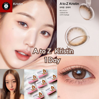 [ส่งฟรี/โค้ดคุ้ม] A to Z Kristin 1Day - เลนส์รายวัน แบ่งขาย