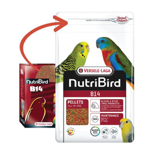 Nutribird B14 (800g) นูทริเบิร์ด