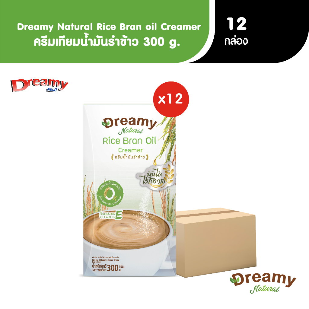 Dreamy Natural ครีมน้ำมันรำข้าว ขนาด 300 กรัม x12 กล่อง