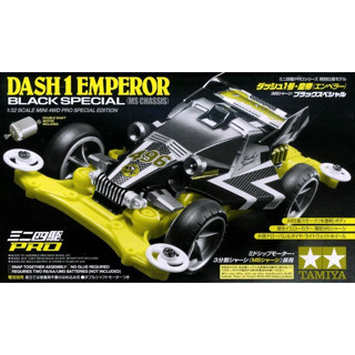 Tamiya 95296 - Emperor MS Chassis Black Special