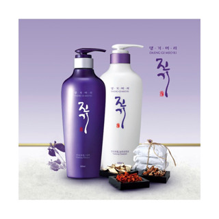 (แถม!!มาส์กหน้า89฿) Daeng Gi Meo Ri Vitalizing Shampoo and Treatment Set 300ml.  แทงกีโมรี แชมพู ครีมนวดผม ลดผมหลุดร่วง