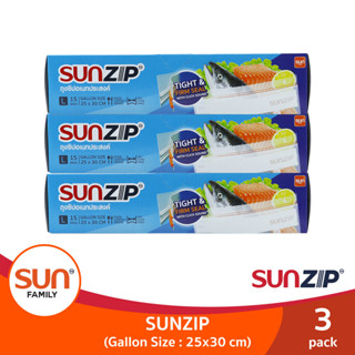 ถุงซิปอเนกประสงค์ รุ่น Gallon ขนาด 25 x 30 ซม. ( 3แพ็ค ) ซิปล็อคแน่นหนา คงค่าความสด! | SUNZIP