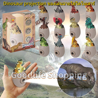 Dinosaur projection toy Projection Lamp Home Supplies Dinosaur Hatching Eggs Projection Light Kids Toy Adjustable Focus